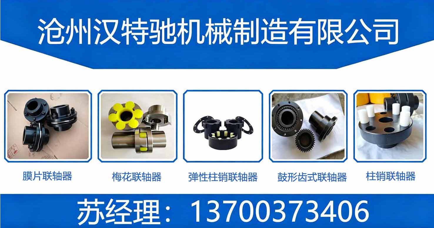沧州汉特驰机械制造有限公司 实景